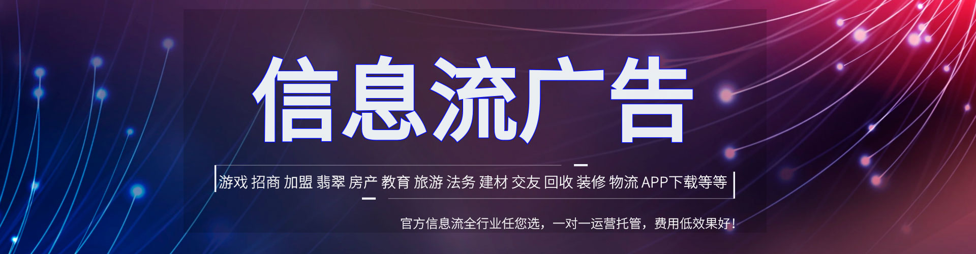 三门峡快手信息流