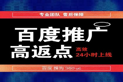 百度广告推广：打造爆款产品的关键